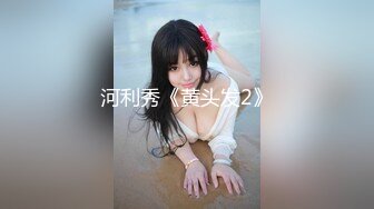 【新速片遞】 旅游区女厕全景偷拍多位美女不敢坐半蹲着尿[1240M/MP4/17:43]