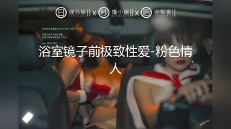 大神哈哈哥找了个身材超棒的援交女带去酒店各种姿势抽插