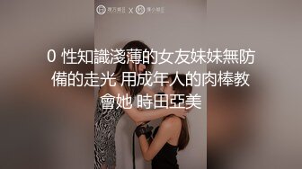 绿意盎然 绿妻大神记录极品淫荡娇妻 亨利夫妻 润滑液SAP服侍单男 湿滑嫩穴刮蹭太会了 挑逗肉棒硬邦邦再爆艹 (1)