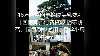 《贵在真实✅反差淫妻》露脸才是王道！推特网黄淫乱骚妻【吴小仙儿】私拍，绿帽癖老公找单男3P性爱内射露出相当精彩 (2)