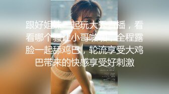 白丝女仆情趣小野猫全程露脸大秀直播诱惑狼友，道具在逼里不停抽插，淫水多多高潮冒白浆，表情好骚啊别错过