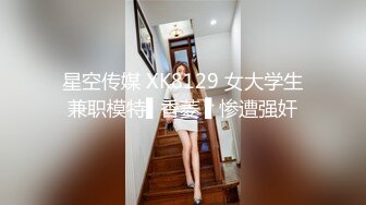 ED Mosaic“艾悠”“昀希”玩情欲朴克牌 舔到受不了直接交换男伴4P大乱交