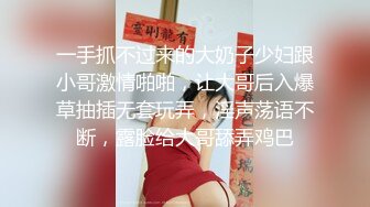 【新片速遞】&nbsp;&nbsp;气质辣妹❤️Ts雯雯❤️：啊啊啊用力吃妈妈的鸡巴，吃得好爽哦 。美美的妆容、深得小奶狗的心，吃得忘了自我！[48M/MP4/04:03]