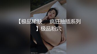 36E骚妻！喜欢的看箭 介！