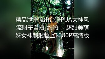 【极品媚黑❤️女神猎杀】22厘米屌王一步到胃『宇航员』PUA中国金融女主管菲菲 终极章之豪华礼包 高清1080P原版