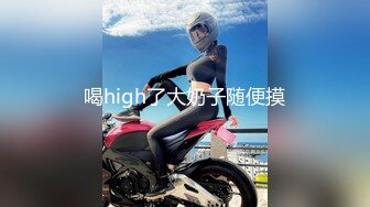 170E少妇偷吃 16cm一口吞不客气