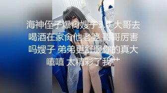 最新高价作品流出，秀人极品乳神，抖音吊钟巨乳网红【赵伊彤】定制高清，2套情趣装道具销魂紫薇，样子太骚了2