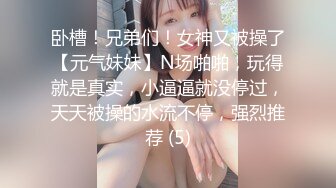 干妈妈饥渴需要肉棒 把干妈妈干了 无套抽插 弯屌操浪穴 最后把精华液都给了她 中文解说 高清720P原版收藏