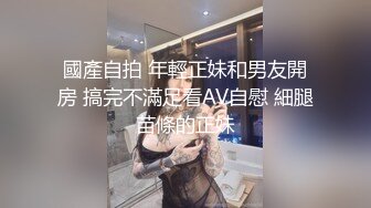 【魔手外购】，大胆坑神潜入商场女厕，近景特写同步露脸全身，数位小姐姐私密处被偸拍