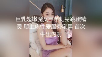 【魔手外购】，大胆坑神潜入商场女厕，近景特写同步露脸全身，数位小姐姐私密处被偸拍