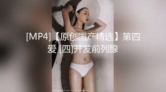 极品反差婊被调教，疯狂抠逼，酷爱吃鸡，无套狂艹，内射满足！