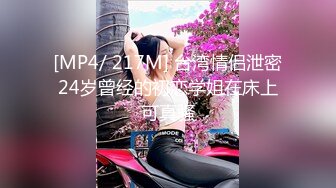 最新流出FC2-PPV无修正系列 21岁某名企金牌女销售 活泼开朗 白虎嫩鲍中出内射