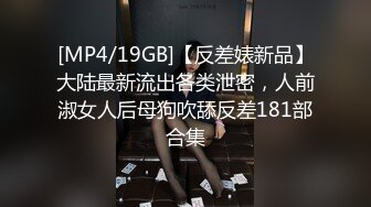 [MP4]牛仔裤极骚外围女 扒下裤子揉捏奶子 掰穴舔逼扶着沙发后入 大屁股骑乘抽插上下猛坐