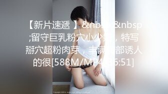 Hotel偷拍 稀缺未流出 蓝光房 豪奶情人逼痒难耐主动