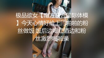 029西安白虎女上晚上欲求不满