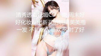 冠希传媒GX-016清理鸡巴的家政女仆