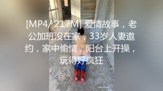 保险职员为了业绩不惜牺牲自己身体陪客户睡觉,被客户的大鸡巴操了才给签合同