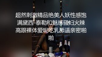 网红『月暖如梵音』被炮机干到尿失禁 穿婚纱被调教