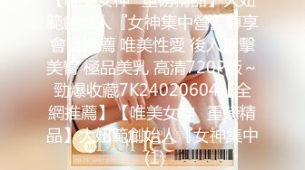 国产AV 天美传媒 TMW004 极上淫荡狐狸精 韩焉