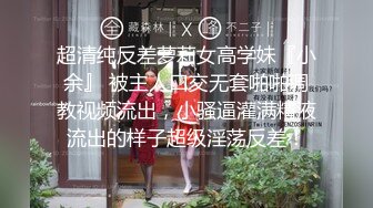 制服反差骚货 喜欢被掐脖子操