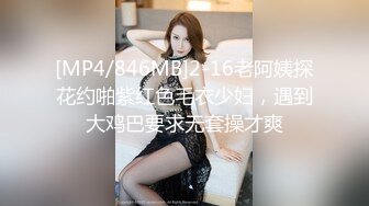 [MP4/ 1.95G] 顶级女神萝莉全程露脸直播现场，丝袜情趣装无毛白虎逼，道具自慰跟小哥激情啪啪