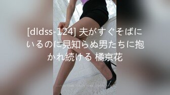 (中文字幕) [FSDSS-315] 見知らぬ男たちに犯●れ逃げ帰ってきた若妻は、大嫌いな義父に追姦レ×プされてしまう！ 河南実里