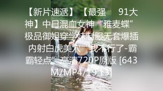 女神级修身包臀风衣小姐姐气质身材俱佳，一双大长腿奶子挺翘浑圆，温柔吸吮鸡巴硬了就坐上去起伏骑乘浪叫