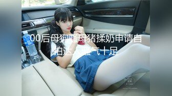 【波霸淫娃??美女】明日花香? 呆萌医生的上门服务 坚硬肉棒只好吸吮解决 紧致粉嫩蜜穴爱液横流 快乐抽插爆赞