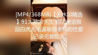 [MP4/ 734M] 韵味十足骚女技师情趣旗袍全套服务，黑丝美腿按摩推背，撸屌交技术很棒