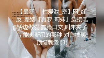 FSET-829 女友雖然是巨乳不過性格傲嬌 2人獨處時愛上我的肉棒[中文字幕]