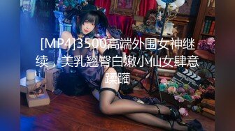 极品身材艺校小美女2