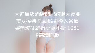 第一视角情人上位激情性爱