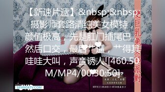 [MP4/1GB]大象傳媒 DA50 首先是歐美感超重的分舌女想不到卻有無止盡噴發的體質