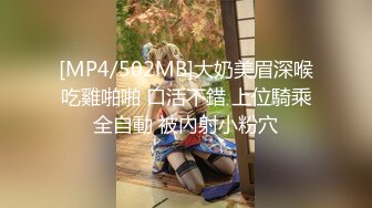 (预览版) 花重金约玩网红教练