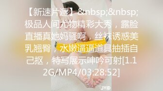 [MP4/ 2.18G] 娇小美女自慰激情啪啪