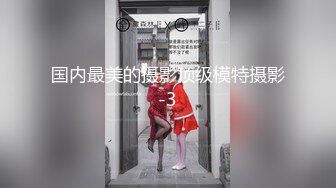 微博高颜大长腿极品外围反差骚母狗一只董小可爱有钱人的玩物丝袜美足4P内射被干的嗷嗷叫胡言乱语