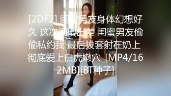 爱豆传媒IDG5389上门讨债居然在对方家里激情做爱