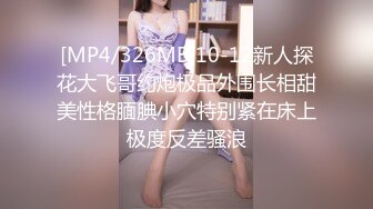 爆操18岁前女友2