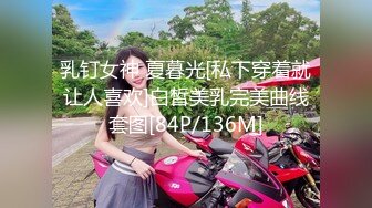 小胖哥探花约了个苗条身材大奶妹子TP啪啪 穿上黑丝上位骑乘大力猛操呻吟娇喘非常诱人