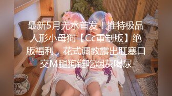 《精品??泄密》私密电报群内部会员分享视图，各种反差婊良家人妻骚女友日常自慰啪啪啪不雅自拍56V