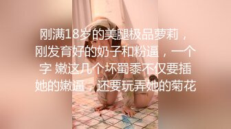 [原创]跳蛋玩耍，大奶骚老婆直喊想挨操