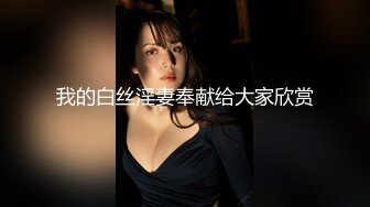 00后小女友他妈不在家在他家偷偷和她打炮来一发