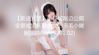 [MP4/ 997M] 超高颜值女神，肉嘟嘟的丰满身材，激烈做爱太舒服了妹子脚趾都紧缩着