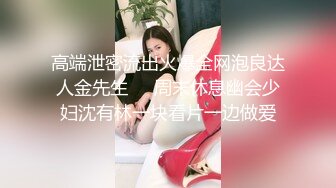 OnlyFan 桃子姐姐呀