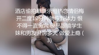 情色主播 04年小妹妹 (2)