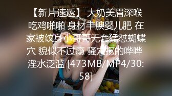 [MP4/ 513M] 气质极品黑丝大白腿，极致活，舌头挑逗马眼，女上位无套啪啪，传教士操逼，大胸乱颤，表情爽翻天