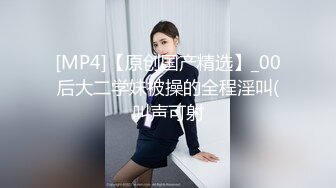 最新2024魔手外购无水正版！美女如云正街大神极限抄底超多气质小姐姐裙内，各种性感内裤骚丁超级养眼 (12)