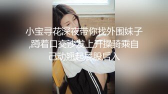 [MP4]高端外围女神 00后兔牙萌妹小萝莉 苗条可爱乖巧听话 清纯淫荡聚合体激情一炮