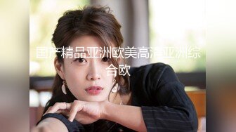 《台湾情侣泄密》脸蛋和身材很赞的妹子 给金主爸爸的私密视讯被曝光