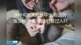 白金泄密传媒播音系学生妹被土豪调教变成母狗 (8)